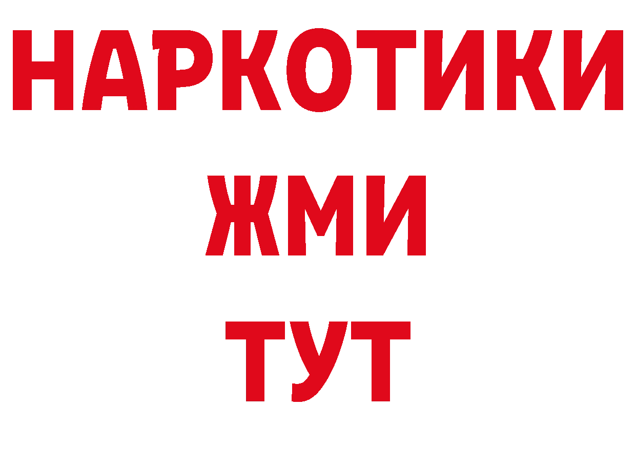 Кодеин напиток Lean (лин) зеркало дарк нет MEGA Безенчук